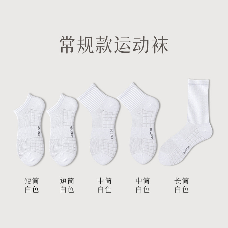 Calcetines cortos de fondo de amortiguación de algodón puro Calcetines de tubo absorbentes de sudor desodorante para hombres Calcetines deportivos antibacterianos de verano Calcetines Zhuji al por mayor