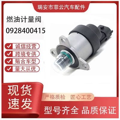 0928400415 0928400473 0928400478 Yanacaq Dozaj Solenoid Klapanı