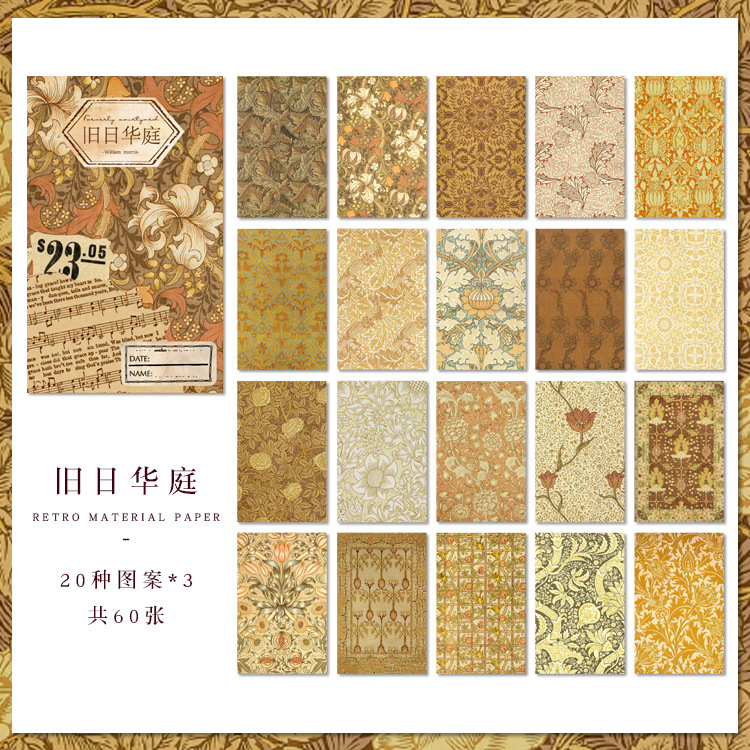 Yuxian encajonado papel material a Morris serie retro artístico diario DIY decorativo base de papel 60 unidades 6 modelos