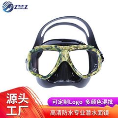 Adult diving goggles with prescription lens, high-definition waterproof, professional diving mask supports cross-border shipping.
