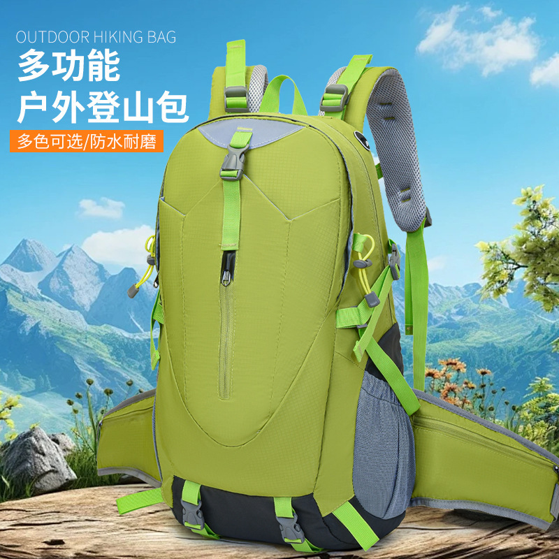大容量旅行バックパック防水登山ハイキングキャンプバックパック屋外軽量多機能収納バッグ|undefined