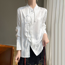 新中式国风套装女春季提花立领盘扣长袖衬衫上衣马面半身裙两件套