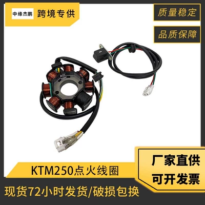 Motorcycle Ignition Coil Suitable for Ktm 250 Exc300 Xc-W 300 Oe:77039104000 Coil (Alovlanma bobini (Babinalar))