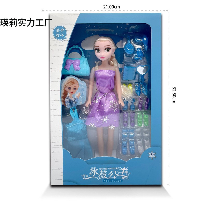 (2개) 여자아이 장난감 드레스업 바비 인형 선물 상자 세트 공주 인형 인형 어린이 훈련 기관 선물