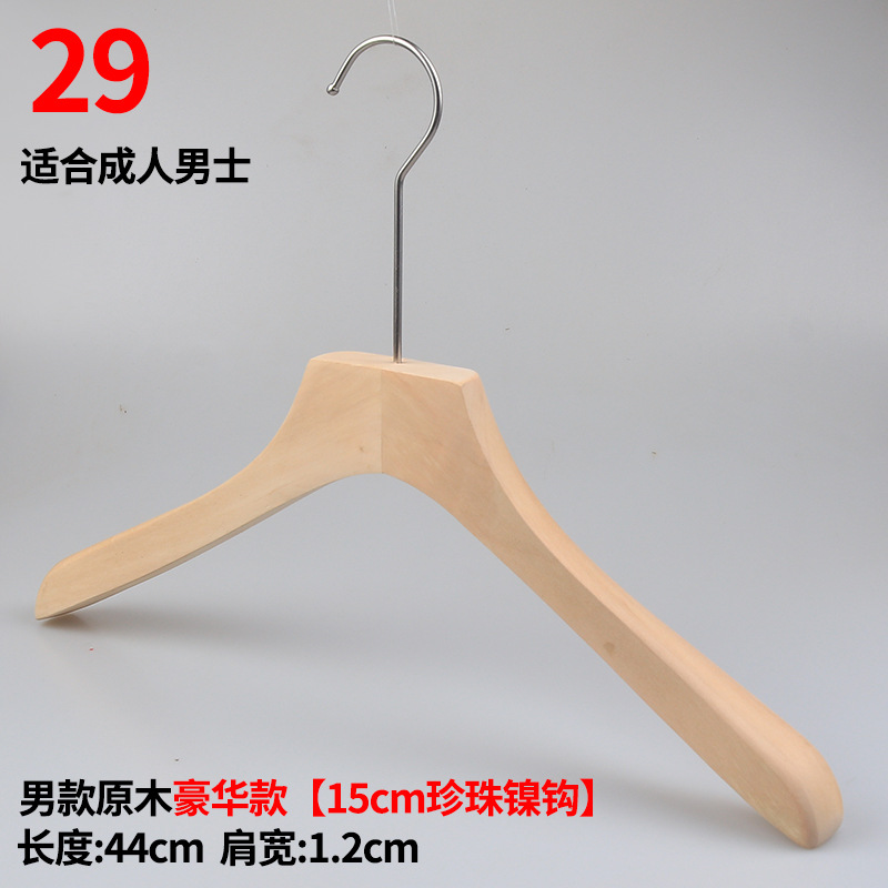 29 남자의 럭셔리 "정사이즈 15cm 진주 니켈 라운드 후크]