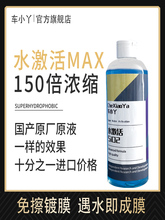 ܇СѾˮ����ˮ�Ĥ���ˮ��܇�¼{�ׇ��FSio2���汣�o���ˮ�Ϲ�