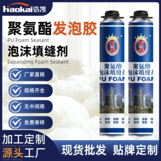昕华聚氨酯发泡胶批发 A3粘接固定填充密封 源头工厂