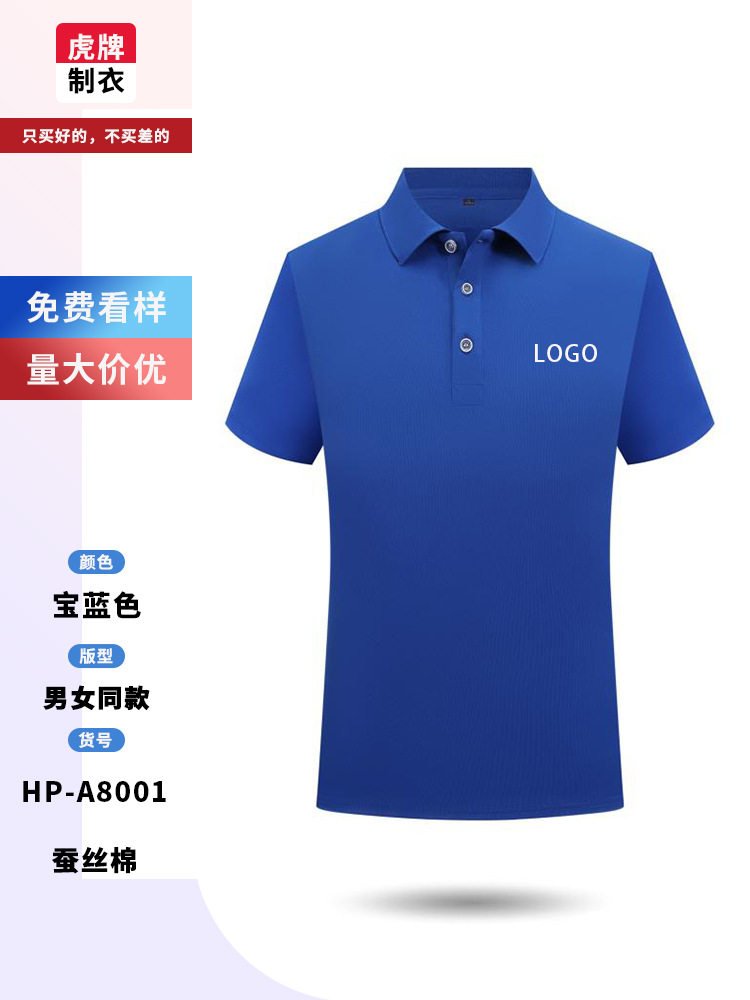 Camisas de trabajo de manga corta con solapa personalizadas camisetas de polo camisetas de publicidad culturales camisetas de logotipo personalizadas bordadas