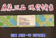 �����˹ ����͵������ ELR H3-I-SC-24DC/500AC-2 2900543