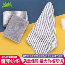 竹炭纤维擦手小毛巾30*30条纹柔软吸水厨房家用小方巾跨境批发