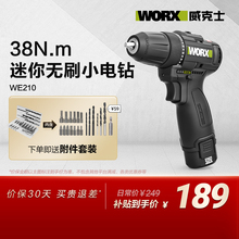 ����ʿ��ˢ�ֵ���WE210﮵����ǹ������綯�����ת����С��