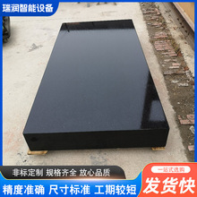 检验平台大理石平台机械构件花岗石基座三坐标底座床身