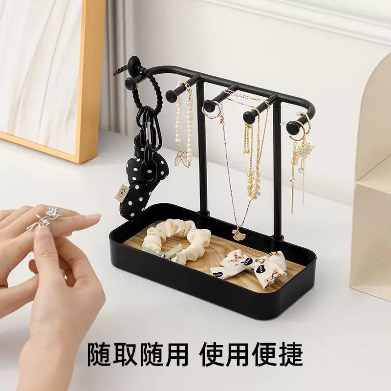 Купить украшения подставка (ПП + дерево) для цепочек и серег, 20×10×19 см, белый/черный