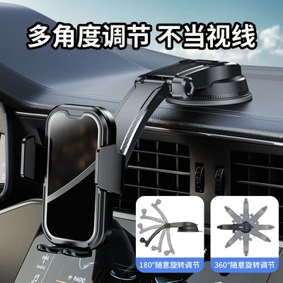 Type Universal High-End Navigation – Car phone holder