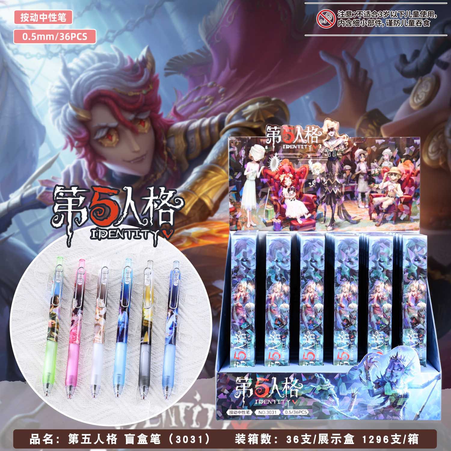 Egg Party 36 pack caja ciega bolígrafo de dibujos animados lindo estudiante escribiendo bolígrafo de goma de prensa de 0,5mm súper suave