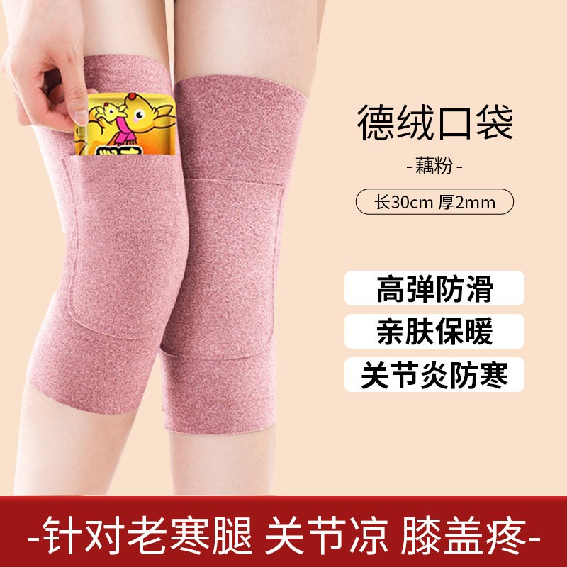 加绒护膝骑车专用德绒保暖老寒腿护膝套摩托车护腿长筒套骑行防风|undefined