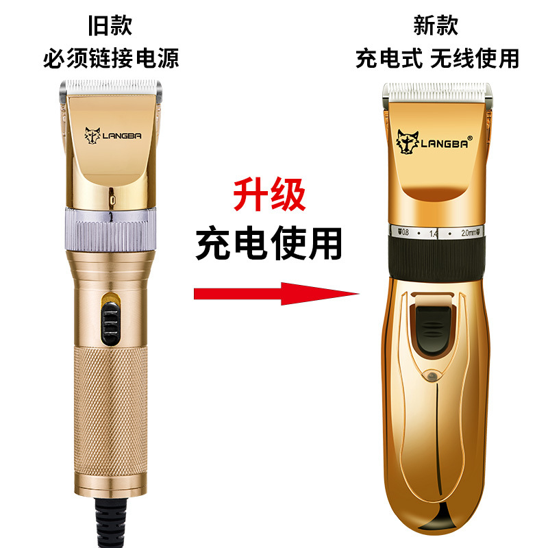 Wolfba rechargeable pet hair clipper hair clipper high power cashmere goat shearing cross-border dog shaver