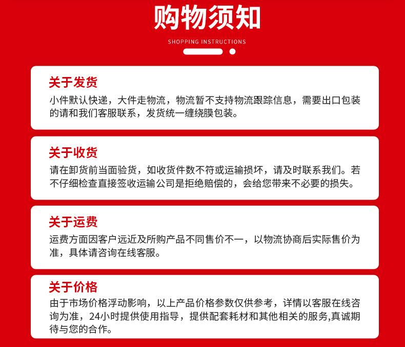 企业文化--拼多多_05