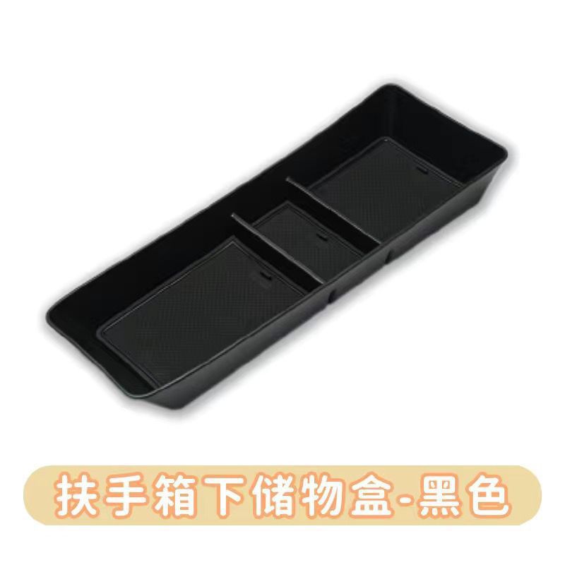 Dolphin armrest box storage box, car interior layered storage box, car-mounted storage box, multi-functional organizer box