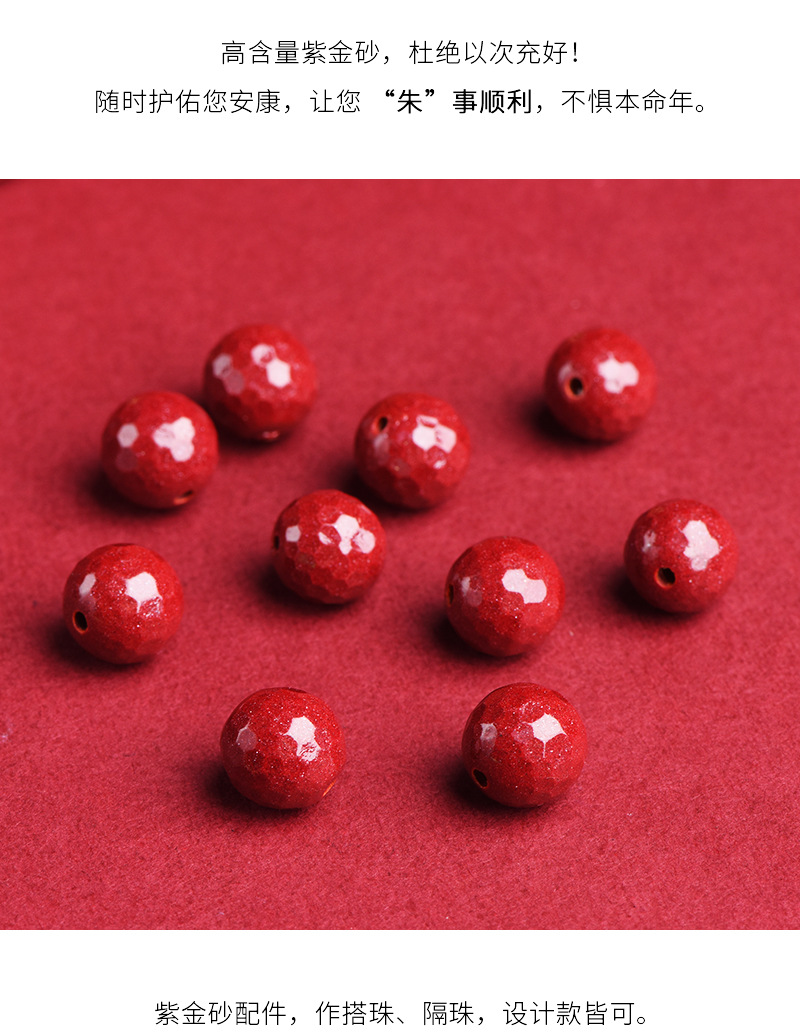 紫金砂配件1-1_03.jpg