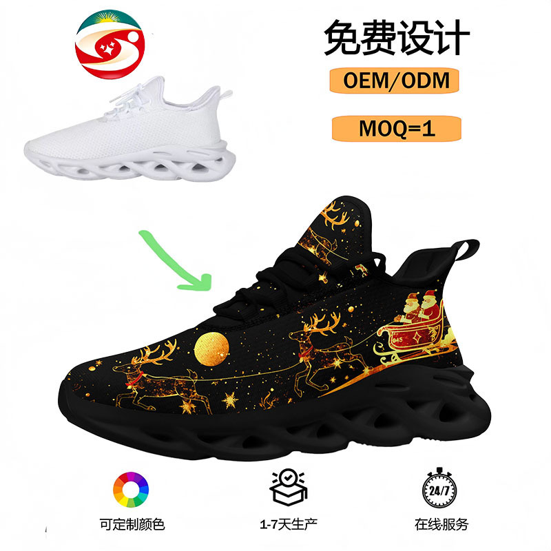Jit Blade Flyknit Sports Shoes Men's Breathable Casual Running Shoes Pod Shoes Summer Breathable Y2K Trend Jit Blade Flyknit Sports Shoes Men's Breathable Casual Running Shoes Pod Shoes Summer Breathable Y2K Trend