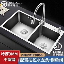 ���ֹ�ˮ���p��304���P����z�N���Ӻ�ϴ��ϴ����ˮ��ˮ���ײ�