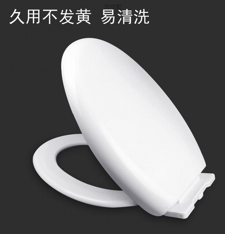 Universal thickened and durable old-fashioned toilet seat cover, U-shaped toilet seat cover, toilet accessories, seat cover undefined
