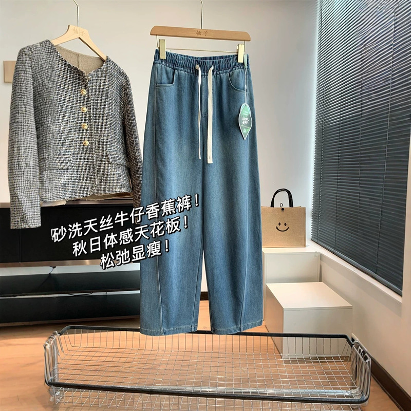 Sand-washed Tencel denim banana pants! Autumn collection: comfortable, stylish, and versatile loose-fit casual pants, size 26 Sand-washed Tencel denim banana pants! Autumn collection: comfortable, stylish, and versatile loose-fit casual pants, size 26