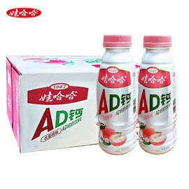 娃哈哈AD钙奶450ml15瓶整箱乳饮料大瓶草莓水蜜桃味代发批发饮品