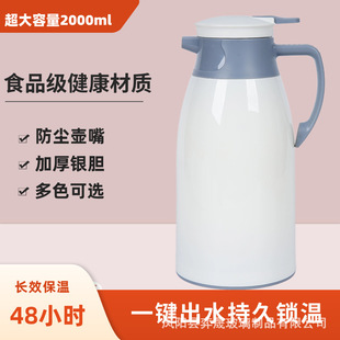 ���؉ش��������ñ���ˮ�،W�����ᱣ��ƿ��ˮ���k���ҾӼҟ�ˮƿ