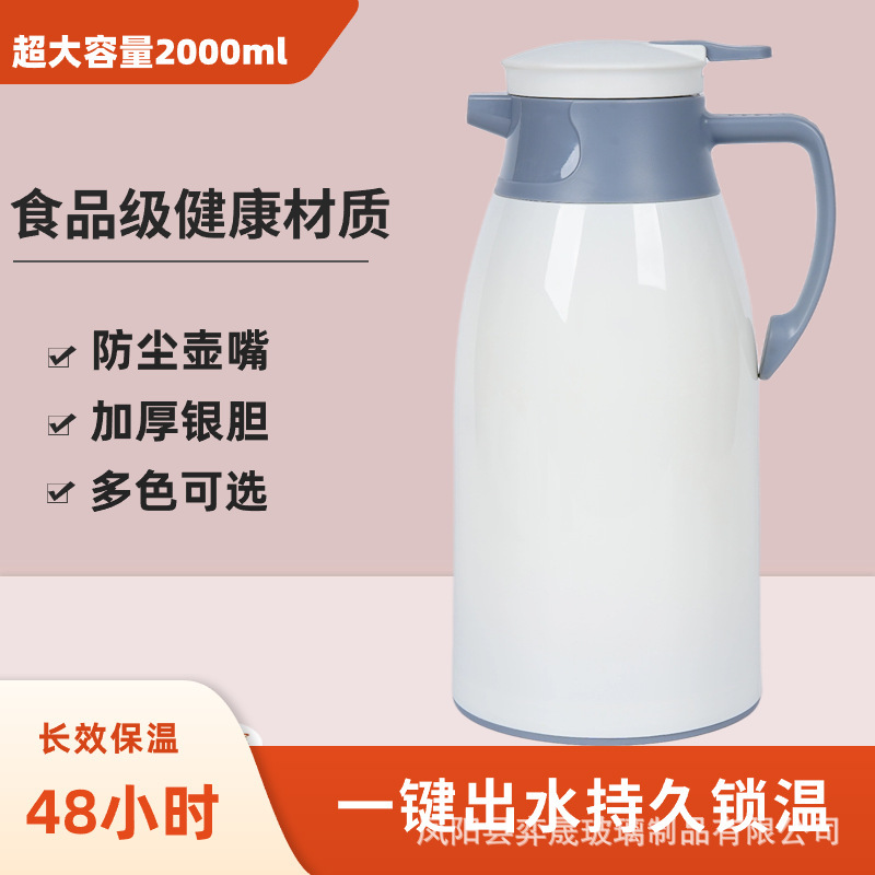 保温壶大容量家用保温水壶学生宿舍保温瓶热水壶办公室居家热水瓶