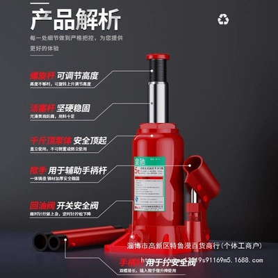 0kg Top Automotive, Car jack