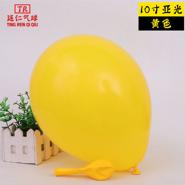 matte balloon