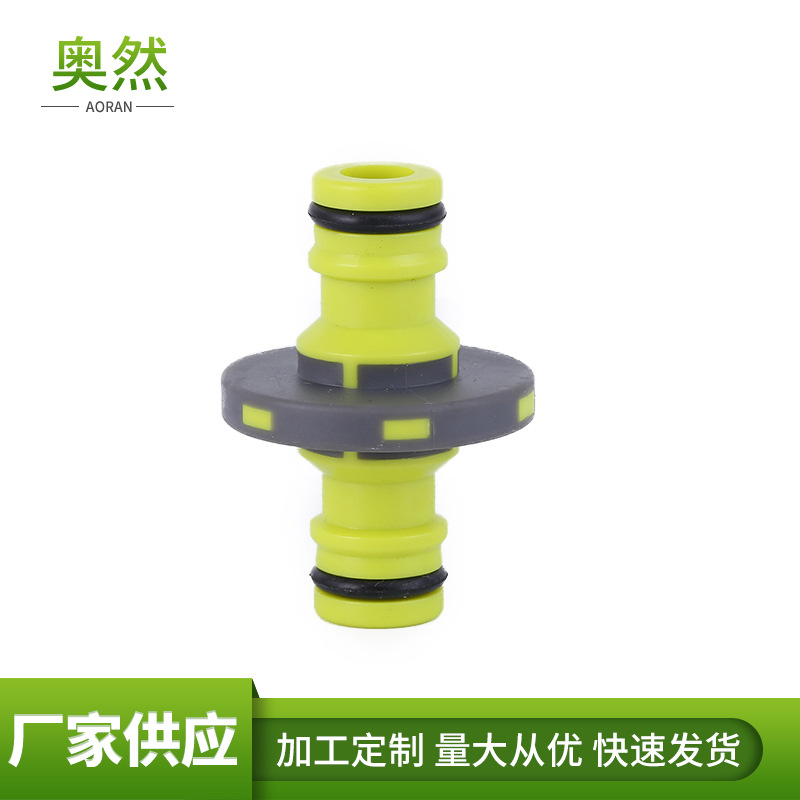 园林喷枪水管连接器 塑料软管连接接头 园林灌溉水管接头