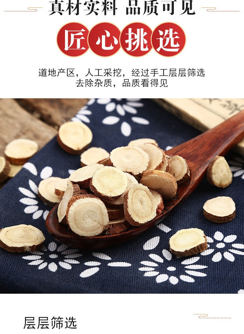 Dried Licorice Root Slices Gan Cao 500g Bulk Chinese Herb for Tea and Decoction overview