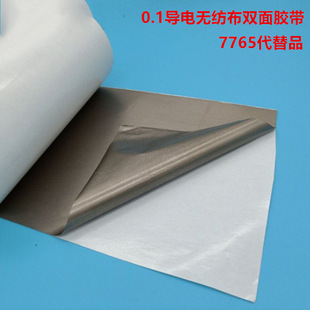 7765��늲��o�����p���z��늸�ճEMI/RFI/EMC���Ό��/�o�й��