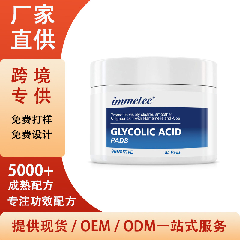 Cross-border special salicylic acid cott...