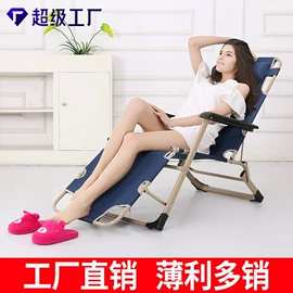 折叠床;折叠椅;沙滩椅