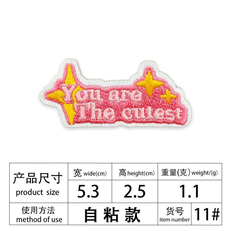 小形卡通水果动物植物系列补丁贴手机壳衣服鞋子装饰DIY自粘创意|undefined