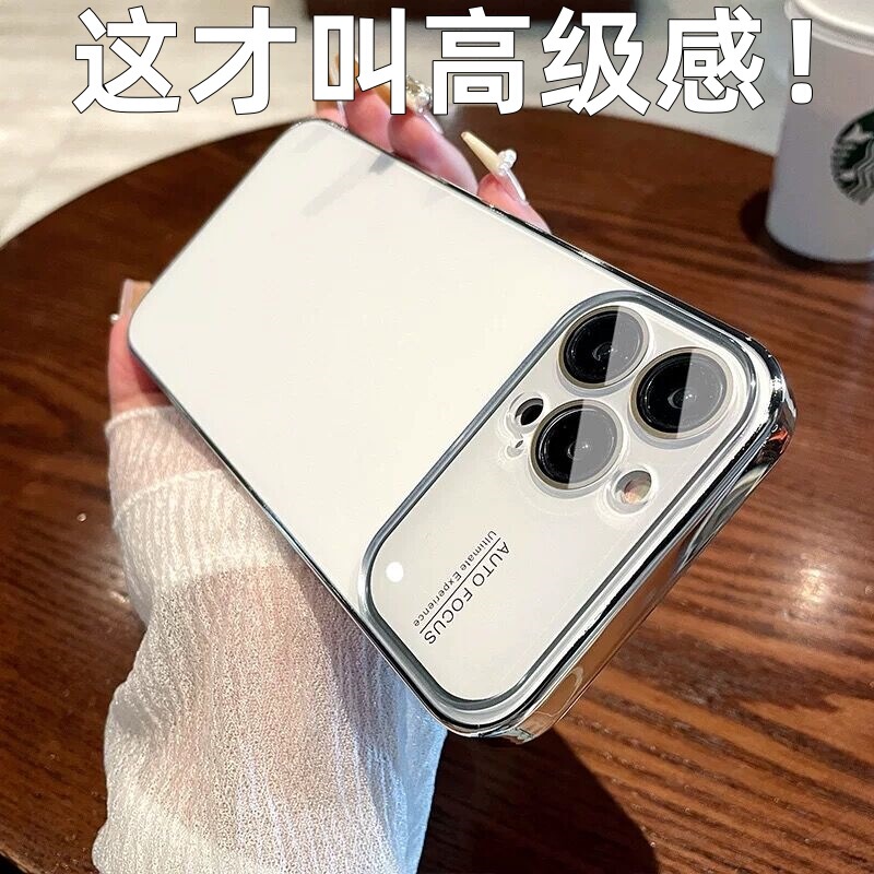 Suitable for Iphone17Pro Mobile Phone Case Original Color Electroplating Large Window Integrated Glass Lens Film 16 Protective Cover 3 Suitable for Iphone17Pro Mobile Phone Case Original Color Electroplating Large Window Integrated Glass Lens Film 16 Protective Cover 3