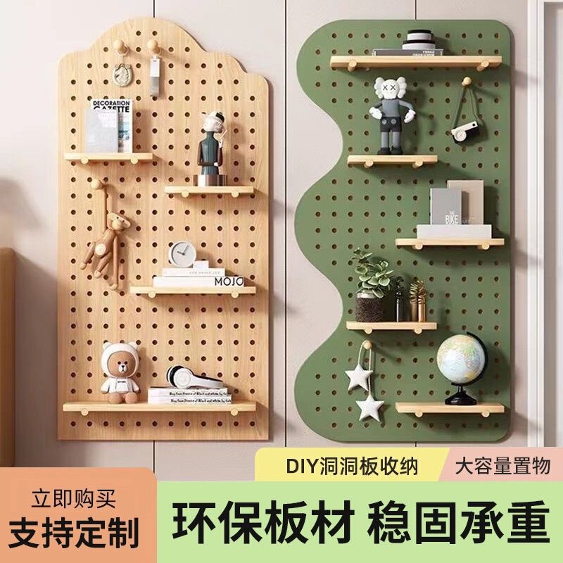 Hole Board Storage Shelf Hallway Solid Wood Wallboard Hole Wall Wooden Wall Storage Entrance Door Hanging Clothes Living Room