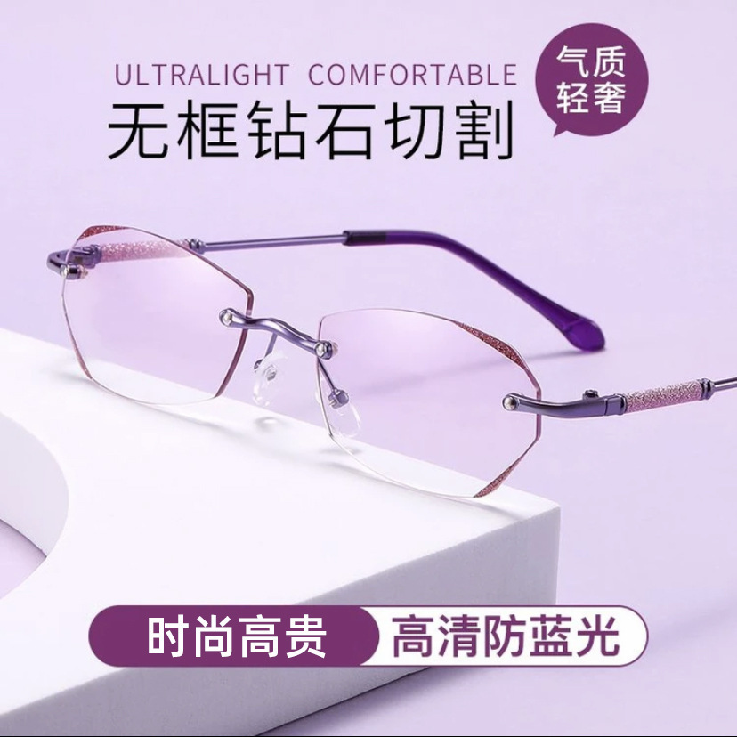 Moda de alta calidad estrella brillante gafas de mujer gafas metálicas ultraligeras sin marco gafas de alta definición anti-luz azul gafas de lector