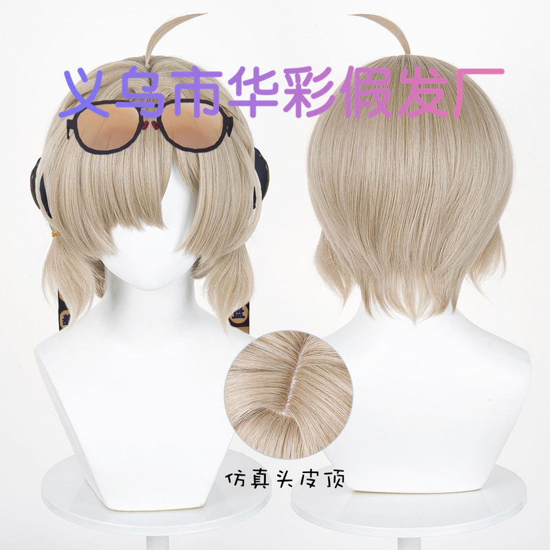 [Huacai] Zero Zone Chenghui Ping Tea Fairy Npc Boss Lady Red Bean Cos Wig Scalp Top