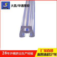 PC��͸������֧�ΗU�Ͳ� PC͸�����Ϯ��ͲĔD���ӹ� ��̼�����Ͳ�