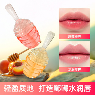 Cappuvini Small Honey Pot Honey Lip MFilm Desalinating Lip Pattern Moisturizing Anti-Dry Cracking and Anti-Dead Skin Lip Cream for Women