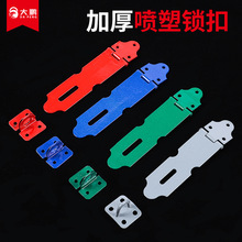 喷塑烤漆三色铁门扣抽屉窗柜木门吊扣挂锁防盗锁鼻加厚灰色锁扣