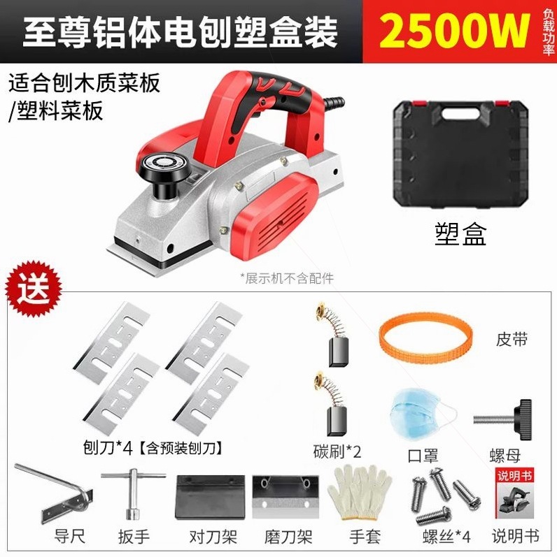 ドイツ輸入アルミボディ電動かんな機かんな手持ち電気かんな木工かんな家庭用多機能木工|undefined