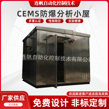 ��������С���ھ������ҷ���С��VOCС��CEMSС�����b�x���g�y��