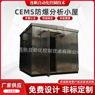 ��������С���ھ������ҷ���С��VOCС��CEMSС�����b�x���g�y��