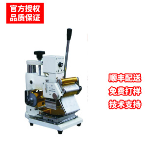 Long-term supply TJ-09A manual bronzing machine pvc card bronzing machine Series Large Quantity discount New